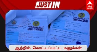 சிவகங்கையில் அதிர்ச்சி! 'உங்களுடன் ஸ்டாலின்' முகாம் மனுக்கள் வைகை ஆற்று பாலத்தில் கொட்டப்பட்ட அவலம்