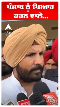 ਪੰਜਾਬ ਨੂੰ ਪਿਆਰ ਕਰਨ ਵਾਲੇ...