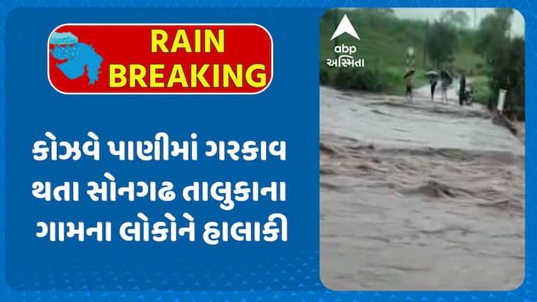 તાપી જિલ્લાની નદીઓ બે કાંઠે