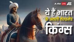 ये हिंदू शासक अपने दम पर बने थे राजा, नेपोटिज्म में नहीं मिली थी गद्दी