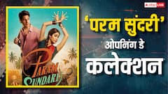'परम सुंदरी' ने ओपनिंग डे पर तोड़े सिद्धार्थ मल्होत्रा की 8 बड़ी फिल्मों के रिकॉर्ड