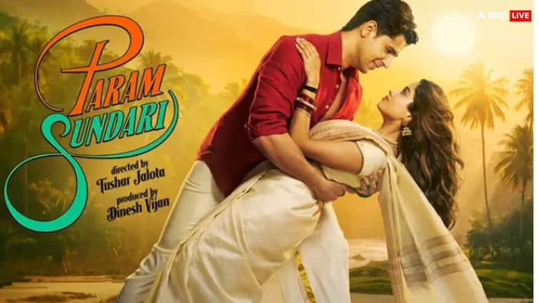Param Sundari Box Office Day 1:‘परम सुंदरी’ ने आते ही साल 2025 की 24 फिल्मों की कर दी छुट्टी, पहले दिन इतने करोड़ से खोला खाता
