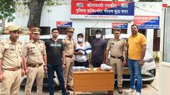 Noida में रिश्तों का खून, जिसे वफादार समझ कर हमराज बनाया, उसी ने पीठ में छुरा घोपा