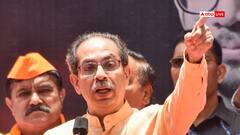 उप-राष्ट्रपति चुनाव: उद्धव ठाकरे का बड़ा बयान, 'आज देवेंद्र फडणवीस को फोन करूंगा और कहूंगा कि...'