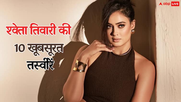 श्वेता तिवारी की ये 10 तस्वीरें देखेंगे तो यकीन नहीं कर पाएंगे कि उनकी उम्र 44 हो चुकी है