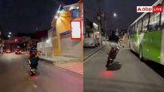 यमराज का भैंसा आ ही रहा होगा... बिजी सड़क पर बाइक से खतरनाक स्टंट करता दिखा युवक, यूजर्स बोले- इस बेवकूफी के लिए 2 शब्द