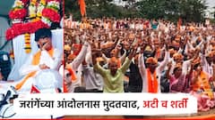 मुदत संपली, लगेच मुदतवाढ मिळाली; मनोज जरांगेंचं मुंबईतील आंदोलन सुरूच राहणार, उद्याही गर्दी होणार