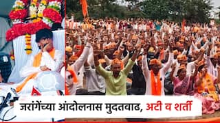 Manoj Jarange: मुदत संपली, लगेच मुदतवाढ मिळाली; मनोज जरांगेंचं मुंबईतील आंदोलन सुरूच राहणार, उद्याही गर्दी होणार