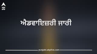 Punjab News: ਹੜ੍ਹ ਅਲਰਟ ਵਿਚਾਲੇ ਸਿਹਤ ਵਿਭਾਗ ਵੱਲੋਂ ਪੰਜਾਬ 'ਚ ਐਡਵਾਇਜ਼ਰੀ ਜਾਰੀ, ਪੜ੍ਹੋ…