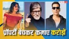 2025 में इन 5 बॉलीवुड स्टार्स ने प्रॉपर्टी बेचकर कमाए करोड़ों, एक्टर ने 100 करोड़ से ज्यादा का मुनाफा कमाया