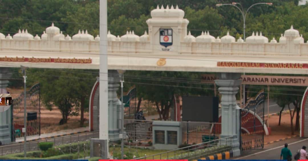 நெல்லை பல்கலைக்கழகத்தில் பரபரப்பு! மாணவர்கள் மோதல் காரணமாக காலவரையற்ற விடுமுறை - காரணம் என்ன?