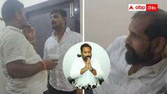 నెల్లూరు రూరల్ ఎమ్మెల్యే హత్యకు రౌడీషీటర్ల కుట్ర - సంచలనం సృష్టిస్తున్న వీడియో