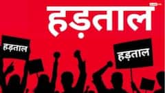 उत्तराखंड सरकार ने तीन ऊर्जा निगमों में 6 महीने के लिए हड़ताल पर लगाई रोक, एस्मा लागू