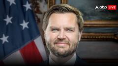 अमेरिका का राष्ट्रपति बनना चाहते हैं जेडी वेंस! इंटरव्यू में डोनाल्ड ट्रंप को लेकर कही ये जरूरी बात