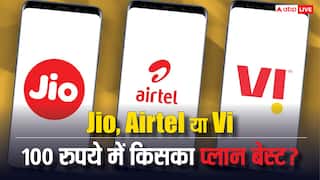 100 रुपये में महीने भर कैसे चला सकते हैं मोबाइल, किसका प्लान है सबसे बेस्ट