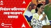 Mamata Banerjee: মেয়ো রোডের সভা থেকে নির্বাচন কমিশনকে ফের আক্রমণ মমতার