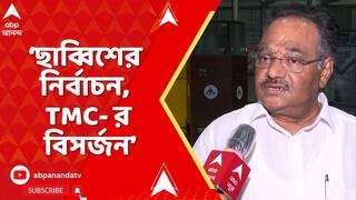 Samik Bhattacharya : কোন শক্তি নেই, TMC-কে চতুর্থবার ক্ষমতায় ফিরিয়ে আনতে পারে : শমীক ভট্টাচার্য