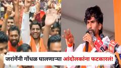 CSMT वरच्या माकडांना आवरा, मनोज जरांगे संतापले, गोंधळ घालणाऱ्या आंदोलकांना फटकारलं!