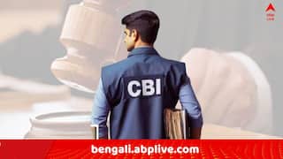 SSC Case: কীভাবে 'বিনা পরীক্ষায় পাস' ? উল্লেখ SSC গ্রুপ সি মামলায় চূড়ান্ত চার্জশিটে, আলিপুরের বিশেষ আদালতে জমা দিল CBI