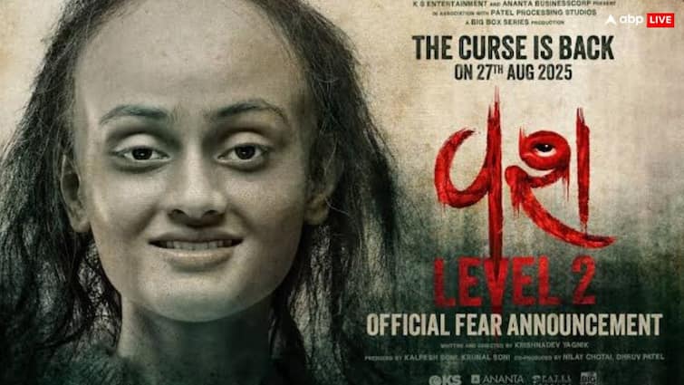 Vash Level 2 Box Office Day 2: 'कुली'-'वॉर 2' हुई फेल, इस हॉरर थ्रिलर फिल्म से थर्राया बॉक्स ऑफिस, दूसरे दिन का कलेक्शन भी शानदार
