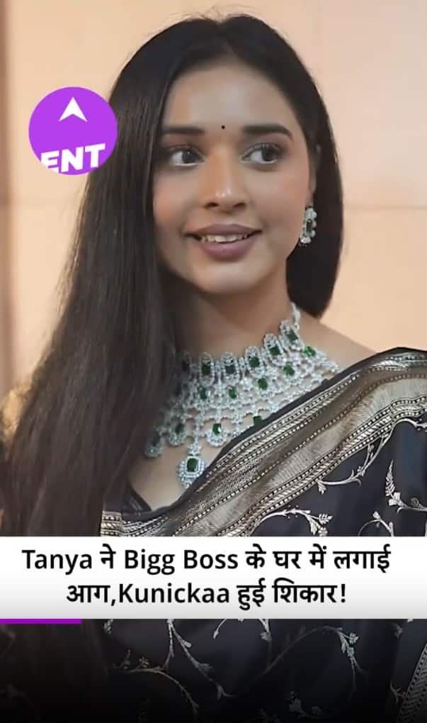 Bigg Boss 19 नया प्रोमो, तान्या मित्तल बनाम कुनिका सदानंद बनाम गौरव खन्ना
