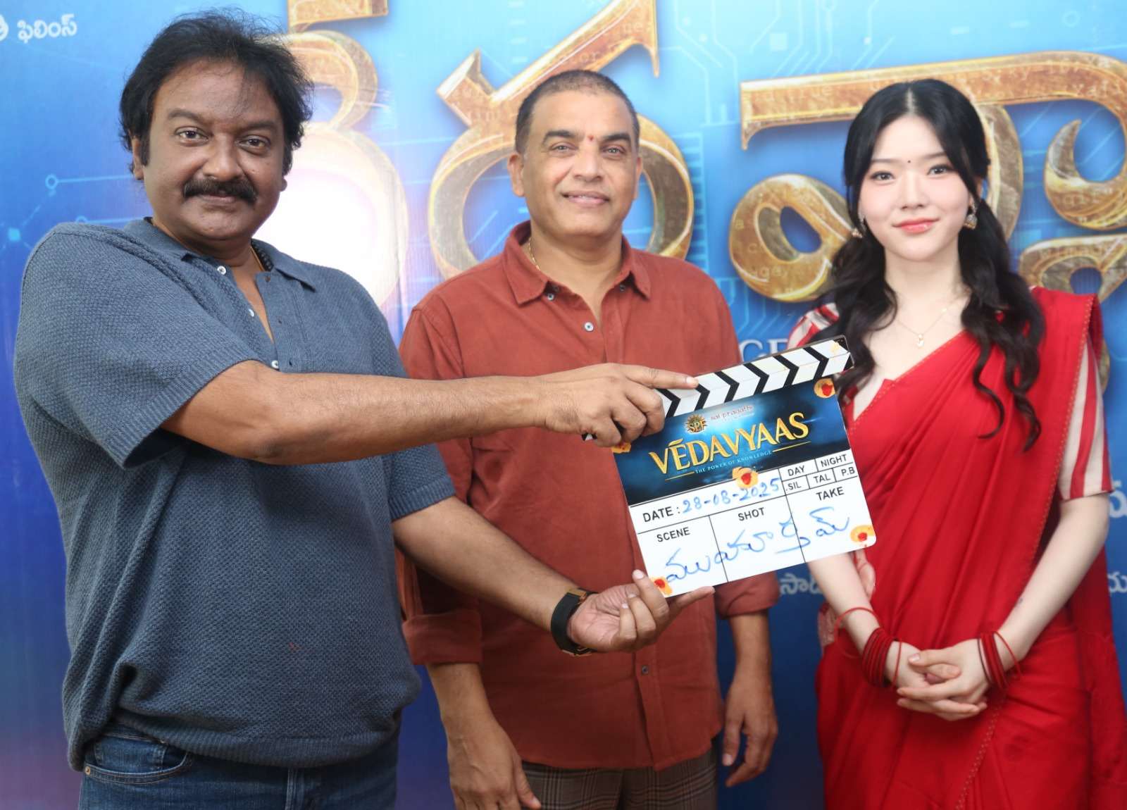 SV Krishna Reddy: మళ్లీ మెగా ఫోన్ పట్టనున్న ఎస్వీ కృష్ణారెడ్డి - సౌత్ కొరియా హీరోయిన్‌తో డ్రీమ్ ప్రాజెక్ట్ 'వేదవ్యాస్