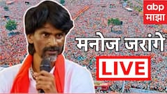 Manoj Jarange Maratha Morcha LIVE: मनोज जरांगे पाटील मुंबईत दाखल; पोलिसांचा मोठा बंदोबस्त तैनात