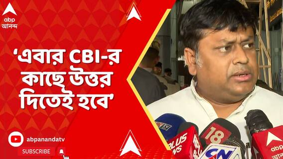 'RG কর কাণ্ডের দুর্নীতিতে তৎকালীন প্রিন্সিপাল সহ আরও অনেকে যুক্ত রয়েছে', বললেন সুকান্ত