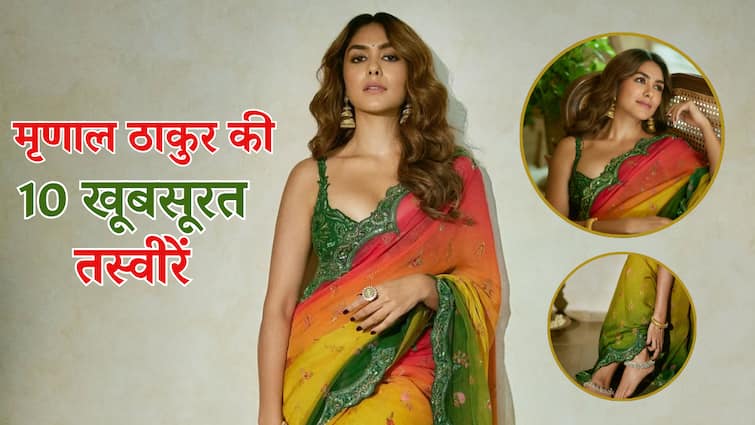 मृणाल ठाकुर की 10 तस्वीरें, ग्रीन-येलो साड़ी में एकदम 'परम सुंदरी' लग रही हैं एक्ट्रेस