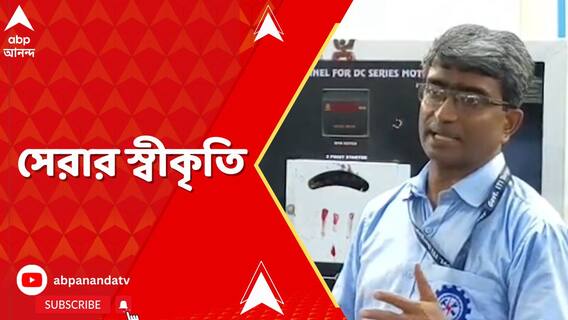 জাতীয় শিক্ষক পুরস্কার পাচ্ছেন দুর্গাপুর সরকারি আইটিআই কলেজে ২ জন শিক্ষক