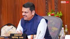 महाराष्ट्र: 150 दिन की योजना में पुणे बना ई-गवर्नेंस का चैंपियन, जानें- डिजिटल क्रांति की पूरी कहानी