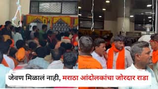Maratha Reservation in Mumbai: खाऊगल्ली बंद असल्याने मराठा आंदोलक आमदार निवासात, जेवण मिळालं नाही, मग जोरदार राडा घातला