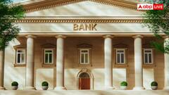 September 2025 Bank Holidays: सितंबर में छुट्टियों की भरमार, पूरे 15 दिन बैंक रहेंगे बंद; फटाफट देखें पूरी लिस्ट