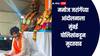 मराठा आंदोलकांची मागणी मान्य, मनोज जरांगेंच्या आंदोलनाला मुंबई पोलिसांकडून मुदतवाढ मिळाली 
