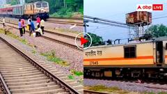 तेज रफ्तार ट्रेन से टकराई बकरियां! पटरियों पर टुकड़े-टुकड़े हो दहाड़ी मौत, वीडियो देख कांप उठेगा कलेजा