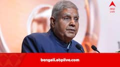 পেনশনের আবেদন জানালেন জগদীপ ধনকড়, কোথায় তিনি? এখনও নেই সদুত্তর