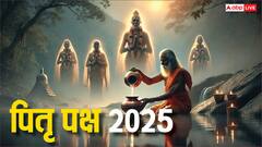 Pitru Paksha 2025: 8 दिन बाद धरती पर आएंगे पितर, इन राशियों पर लुटाएंगे कृपा, पूरी होगी अधूरी इच्छा