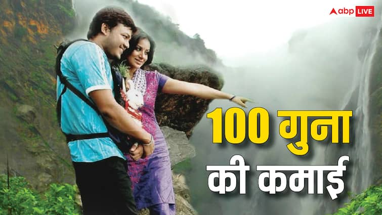 460 दिनों तक टिकी रही थी ये 70 लाख में बनी फिल्म, बॉक्स ऑफिस पर की थी 100 गुना कमाई, रिकॉर्ड तोड़ने में लग गए पूरे 12 साल