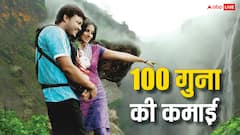 460 दिनों तक टिकी रही थी ये 70 लाख में बनी फिल्म, बॉक्स ऑफिस पर की थी 100 गुना कमाई, रिकॉर्ड तोड़ने में लग गए पूरे 12 साल