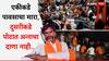 Maratha Reservation Manoj Jarange : एकीकडे पावसाचा मारा, दुसरीकडे पोटात अन्नाचा दाणा नाही, मराठा आंदोलक म्हणाले, 'मुंबई आता मराठ्यांची राहिली नाही'