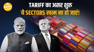 US का Double Tariff India पर भारी – क्या लाखों नौकरियां जाएंगी?| Paisa Live