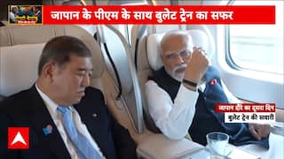 Breaking: PM Modi Takes Bullet Train Ride with Japanese PM, Highlights India-Japan Tech Partnership | ABP NEWS