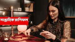 কর্মক্ষেত্রে অনুকূল সময়, নতুন সপ্তাহে অর্থের বহর বাড়বে এই রাশির; উৎসবের মরশুমে ইচ্ছা-পূরণ