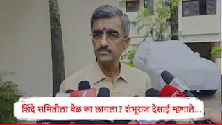 Shambhuraj Desai : рдЖрдореНрд╣рд╛рд▓рд╛ рджреБрд╕рд▒реНрдпрд╛ рдХреБрдгрд╛рдЪреНрдпрд╛ рддрд╛рдЯрд╛рддрд▓рдВ рдХрд╛рдвреВрди рдЗрддрд░ рдХреЛрдгрд╛рдЪреНрдпрд╛ рддрд╛рдЯрд╛рдордзреНрдпреЗ ┬арджреНрдпрд╛рдпрдЪрдВ рдирд╛рд╣реА, рд╢рдВрднреВрд░рд╛рдЬ рджреЗрд╕рд╛рдИ рдпрд╛рдВрдЪрдВ рд╡рдХреНрддрд╡реНрдп