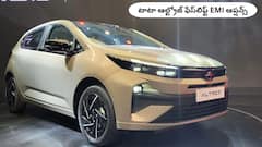 ₹2 లక్షల డౌన్ పేమెంట్‌తో Tata Altroz Facelift కొంటే నెలనెలా ఎంత EMI కట్టాలి?