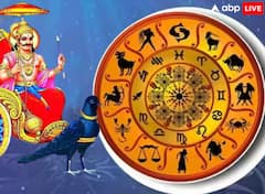 ਸ਼ਨੀ ਦੀ ਰਾਸ਼ੀ ‘ਚ ਲੱਗੇਗਾ ਪੂਰਣ ਚੰਦਰ ਗ੍ਰਹਿਣ, ਇਨ੍ਹਾਂ ਰਾਸ਼ੀਆਂ ਨੂੰ ਹੋ ਸਕਦੀ ਪਰੇਸ਼ਾਨੀ