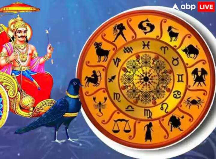 ਜੋਤਿਸ਼ ਸ਼ਾਸਤਰ ਦੇ ਅਨੁਸਾਰ, ਚੰਦਰ ਗ੍ਰਹਿਣ ਰਾਤ 9:58 ਵਜੇ ਸ਼ੁਰੂ ਹੋਵੇਗਾ ਅਤੇ ਸਵੇਰੇ 1:26 ਵਜੇ ਖਤਮ ਹੋਵੇਗਾ। ਇਹ ਗ੍ਰਹਿਣ ਕੁੰਭ ਰਾਸ਼ੀ ਵਿੱਚ ਹੋਵੇਗਾ, ਜੋ ਕਿ ਸ਼ਨੀ ਦੇਵ ਦੀ ਰਾਸ਼ੀ ਹੈ।