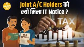 बिना कमाई के आया Income Tax Notice? Joint Account में हो सकती है गलती | Paisa Live