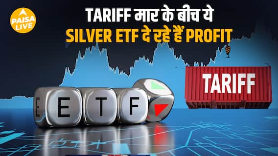 Silver की कीमत ₹2,000 उछली: क्या ये आपके Portfolio के लिए Wake-Up Call है? | Paisa Live