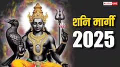 तब्बल 500 वर्षांनंतर शनी-गुरु आमने-सामने; 'या' 3 राशींना लागणार लॉटरी, पैशांचा पडणार धो-धो पाऊस